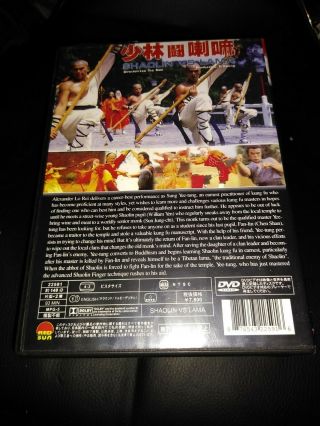 Shaolin Vs Lama - Hong Kong Rare Kung Fu Martial Arts Action Movie - Dvd