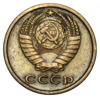 Russia Cccp Ussr 2 Kopeks Coin 1965 Y 127a Rare -