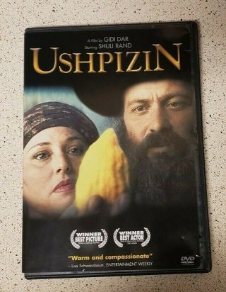 Ushpizin (dvd,  2006) Rare Oop Foreign Film Shuli Rand Region 1 Usa