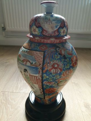 Antique Chinese Or Japanese Porcelain Vase Jar With Base