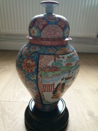 Antique Chinese or Japanese porcelain vase jar with base 2