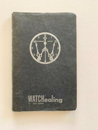 Watchealing Rare Vintage Watch Repair Guide Book Lessons Ben Segal 1954 Horology