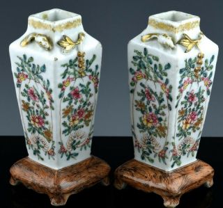 Rare Pair 18thc Chinese Qianlong Famille Rose Gold Gilt Squirrel Miniature Vases