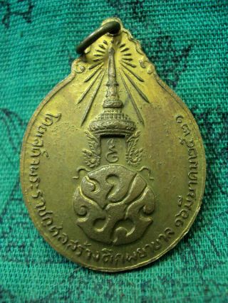 Phra LP Waen Coin King Rama 9 Symbol be.  2521 Talisman Thai Buddha Amulet Pendant 2