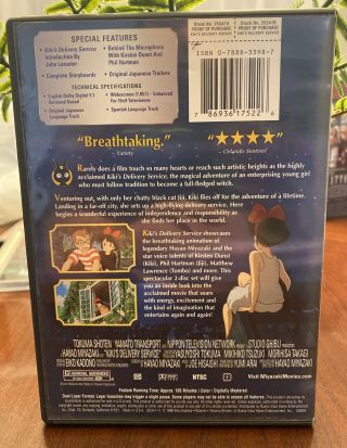 Kiki’s Delivery Service DVD,  2003,  2 - Disc Set Walt Disney Studio Ghibli Rare OOP 2