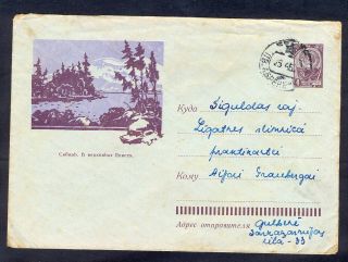 11381 Ussr,  1962,  Illustrated 4 Kop.  Cover With Rare Mail - Van Postmark: " Pv - Abrene -