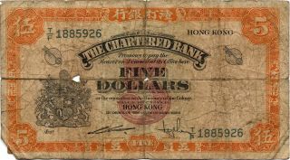 (1967) Hong Kong 5 Dollars (chartered Bank) G; Rare