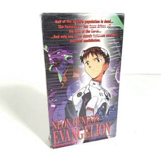 Neon Genesis Evangelion - 0:1 (vhs,  1996,  English Subtitles Rare)