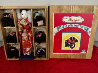 Antique The Hanako Japanese Doll With 6 Wigs (1950 