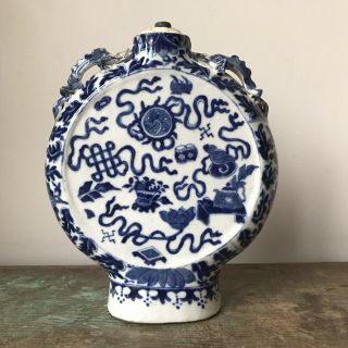 8.  5 " Antique Chinese Blue & White Porcelain Moon Vase.  A/f,  Lamp Conversion