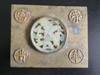Fine Old Early 20th C Chinese Brass Scholar Art Jewelry Snuff Box Carved Stone