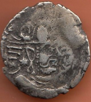 India 1500 Years Old Extremely Rare Silver Sassanian King Portrait Coin 446