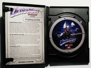 Ultraman Tiga - Vol.  1: Prophecy of Evil (DVD,  2003,  2 - Disc Set,  Uncut) RARE OOP 3