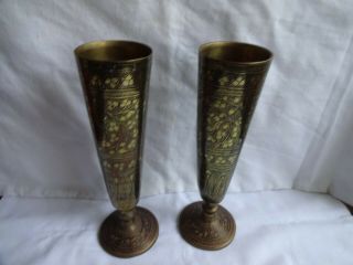 Pair Vintage Indian Brass 8” Inch Engraved Vases Floral & Leaf Design