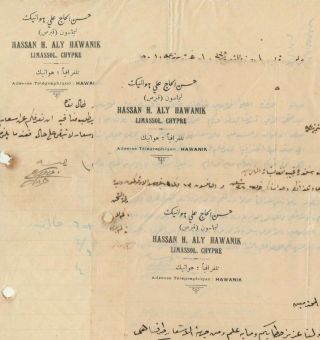 Cyprus Old Rare 3 Invoices Letterhead Famous Spice Dealers At Limassol 1920