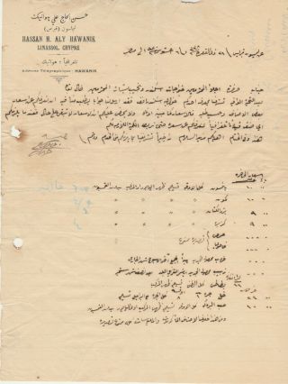 CYPRUS old Rare 3 Invoices Letterhead Famous Spice Dealers at Limassol 1920 2