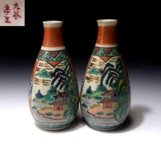 @pr34 Vintage Japanese Hand - Painted Sake Bottles,  Kutani Ware