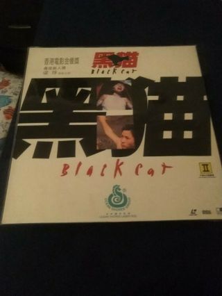 Black Cat Ocean Shores Laserdisc Hong Kong Import Rare H.  K.  Action