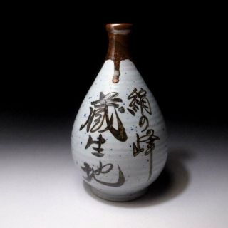 @pp33 Vintage Japanese Large Pottery Sake Bottle,  Mino Ware,  Height 8.  3 Inches