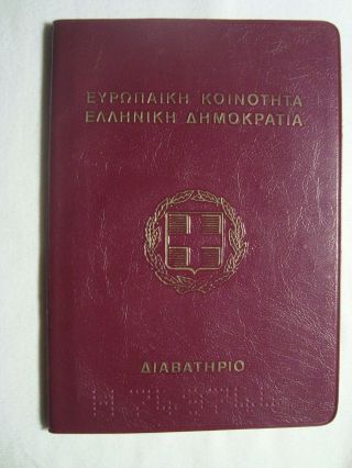 Greece Vintage Expired Passport 1992 With Rare Usa Visa 99