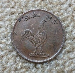 1 Keping 1831 (P) British East Indies rare Coin By coin_lovers 2