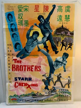 The Brothers Hong Kong Movie Poster Rare 1970s Thai Kung Fu Martial Arts Film Hk