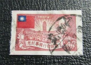 Nystamps Taiwan China Stamp 1052 Imperf Rare D11x2388