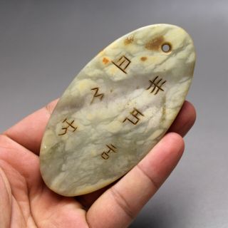 3.  9  China Old Jade Chinese Hand - Carved Ancient Words Jade Pendant 0119
