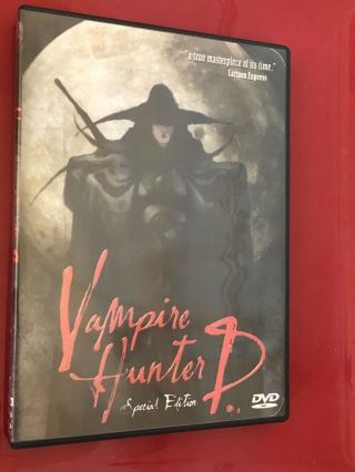 Vampire Hunter D (dvd,  2000,  Special Edition).  — Rare Find —