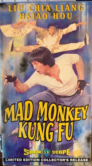 Mad Monkey Kung Fu (vhs) Rare 1979 Martial Arts Stars Liu Chia Liang