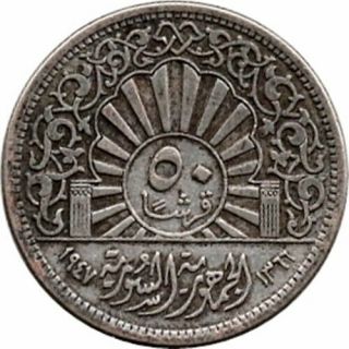 1366 (1947) Syria 50 Piastres Vf; Rare
