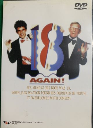 18 Again Dvd Movie George Burns 1987 Rare Comedy