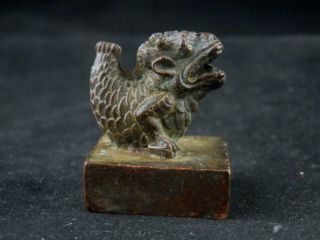 Lovely Antique Chinese Bronze Hand Made Legendary Dragon - Fish Seal H121