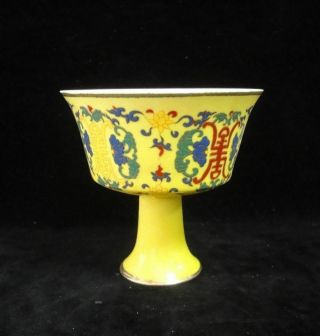 Very Fine Old Chinese Hand Painting Yellow Glaze Porcelain High Foot Cup