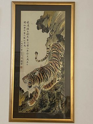 Large Vintage Chinese Embroidered Silk Panel Tiger Embroidered Framed.  42”x22”