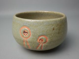 Japanese Vintage Signed “yoshiki " Ceramic Chawan Tea Bowl Tea Ceremony Kokeshi