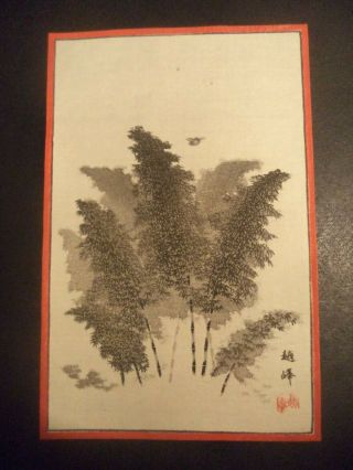 1930s Shin - Hanga Bamboo Grove With Bird Woodblock Japanese Print