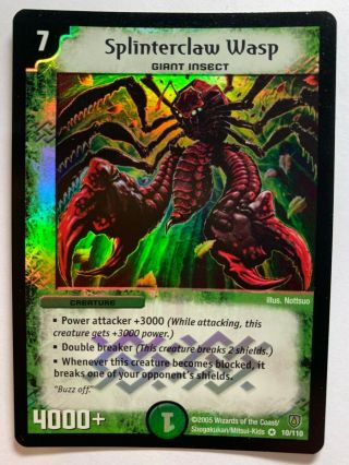Duel Masters Dm06 10/110 Vr Splinterclaw Wasp Stomp - A - Trons Of Invincible Wrath