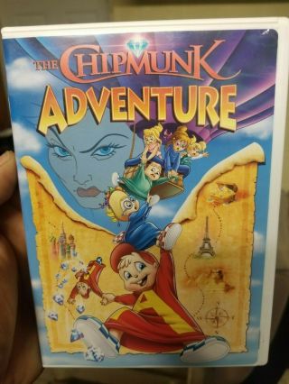 The Chipmunk Adventure (dvd,  2006) With Insert Rare