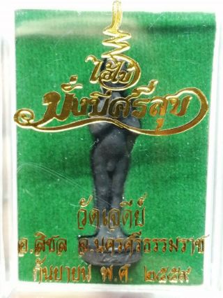 Holy Guman Kuman​ Thong I Kai Sacred Talisman Wealth Rich Thai Buddha Amulet