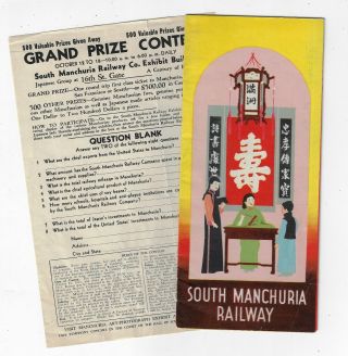 South Manchuria Railway 1933 World 