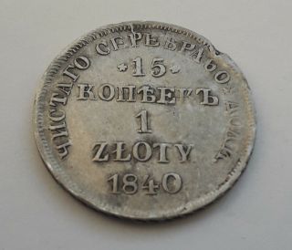 1840 15 Kopeks 1 Zloty Russia - Poland Silver Coin.  Rare