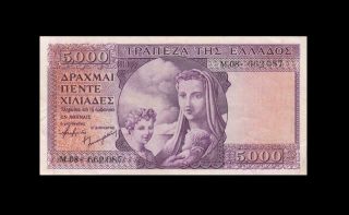 1947 Greece 5000 Drachmai X - Rare ( (ef))