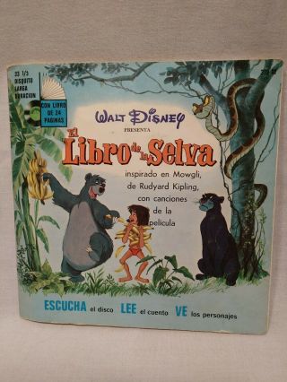 Vintage 1968 Rare Walt Disney Book & Record In Spanish The Jungle Book