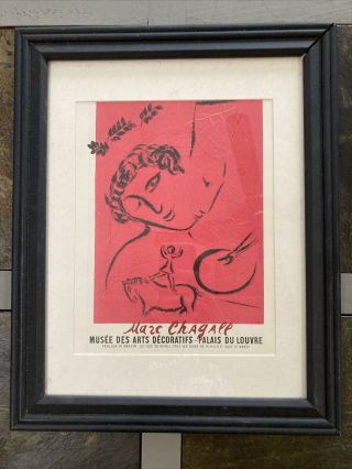 Vintage Marc Chagall Mid - Century Modernist Lithograph Print
