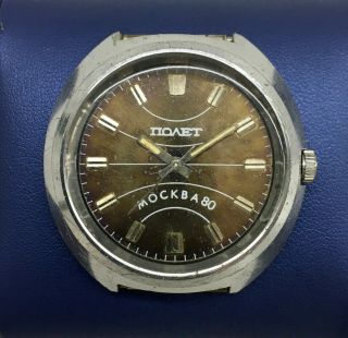 Vintage Mechanical Wristwatch Poljot 2614.  2h Ussr.  For Men.  Rare.  Moscow 80.