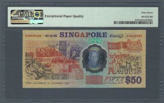 SINGAPORE $50 Dollars 1990,  P - 31 Polymer Commem,  PMG 67 EPQ Gem UNC RARE 2