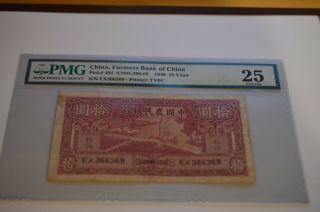 Rare 1940 Farmers Bank Of China 10 Yuan Note P 464 Pmg 25