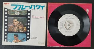 Ultra - Rare Japan Promo Elvis Presley " Blue Hawaii / No More " Ss - 1286 1962