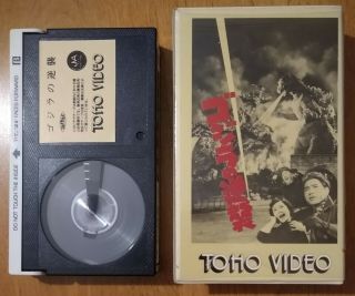 Godzilla Raids Again Rare Japanese Betamax Tape Toho Video Not Vhs